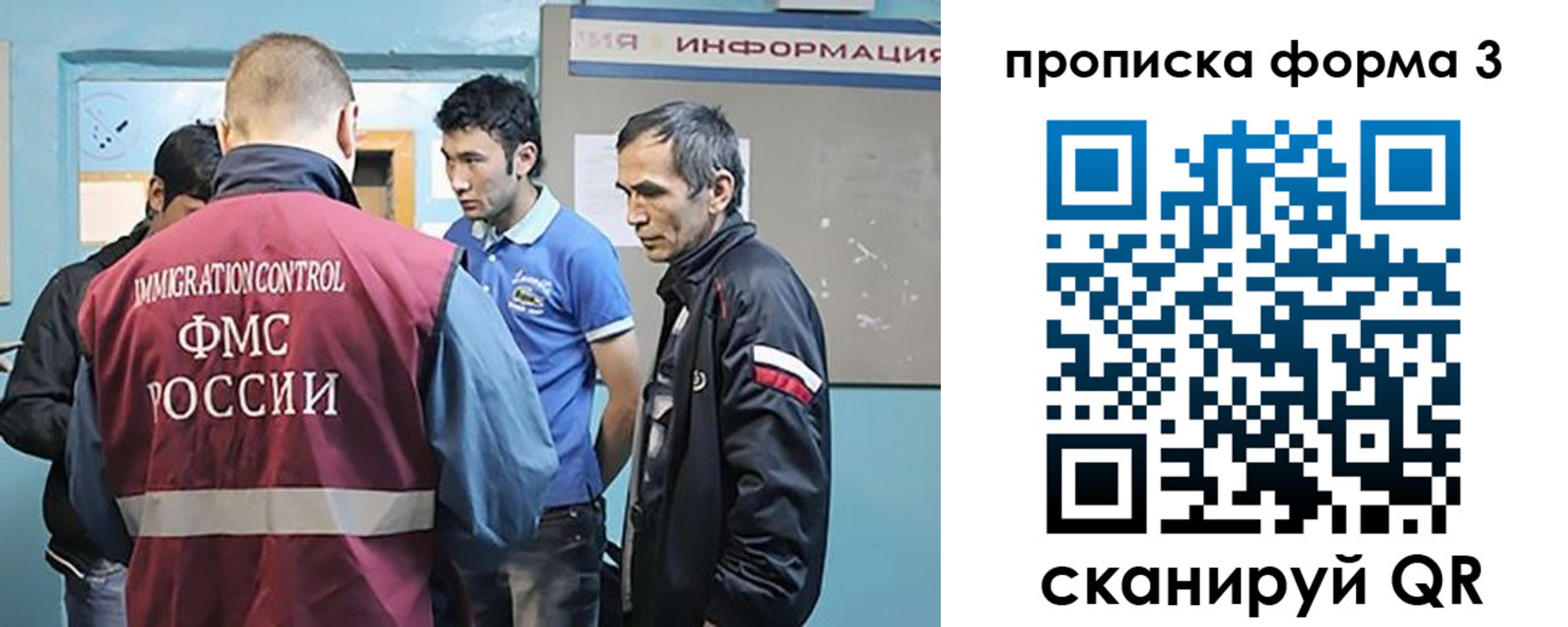 временная регистрация в квартире в Нюрбе