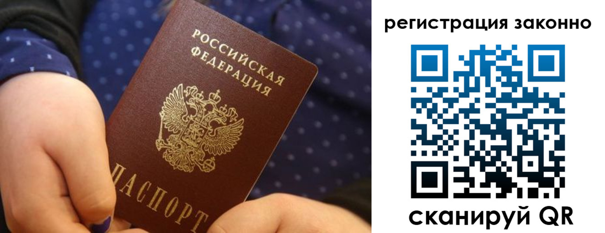 пропишу в квартире в Нюрбе