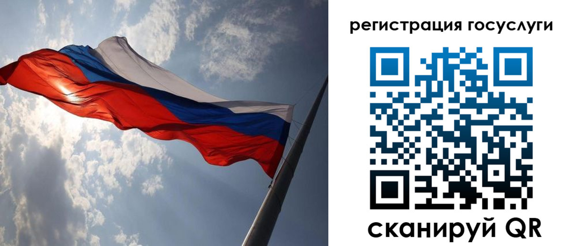 регистрация для школы в Нюрбе