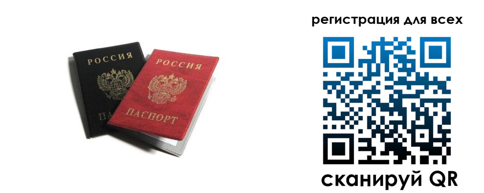 прописка гарантия в Нюрбе