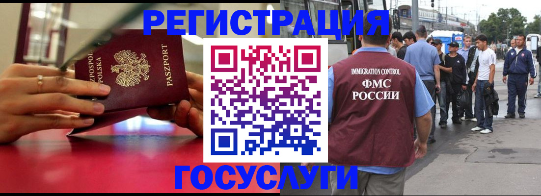 прописка поиск в Нюрбе