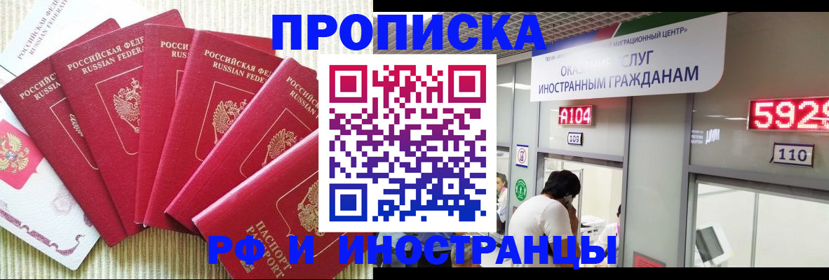 регистрация для дет. сада в Нюрбе
